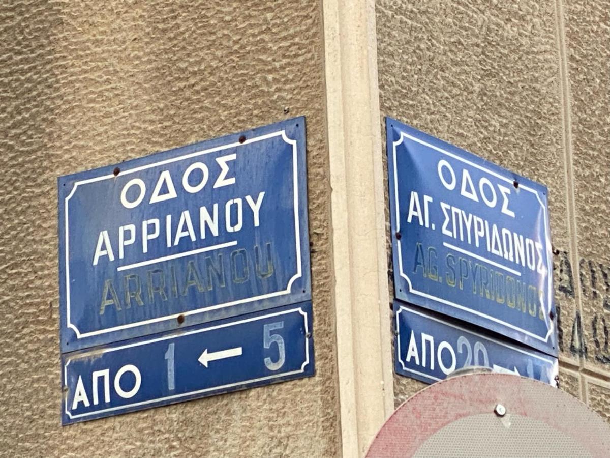 Le Musee Atény Exteriér fotografie